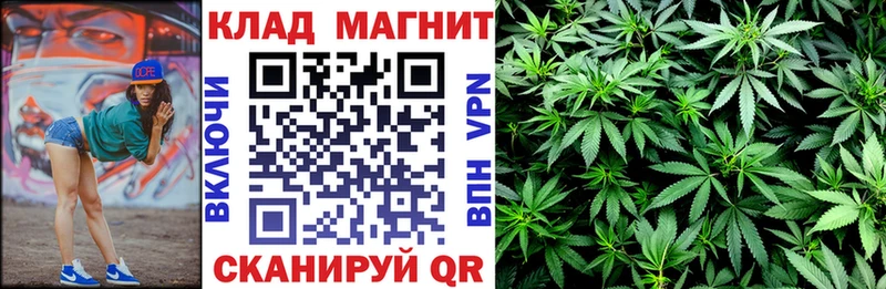 Наркотические вещества Нижние Серги Марихуана Бутират ГАШ МЕФ