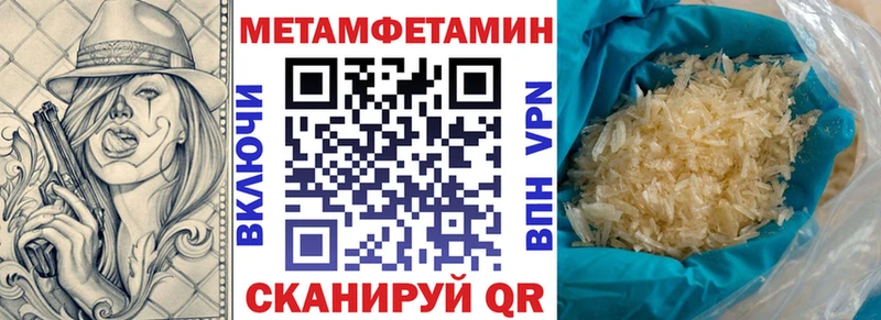 ссылка на мегу вход  наркотики  Нижние Серги  АМФ Premium 