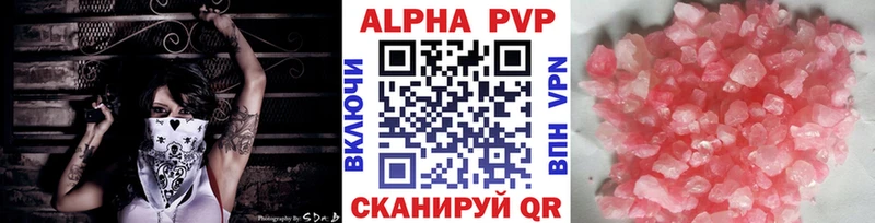 блэк спрут зеркало  Нижние Серги  Alpha PVP СК КРИС  что такое наркотик 