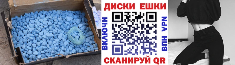 Экстази mix  Нижние Серги 
