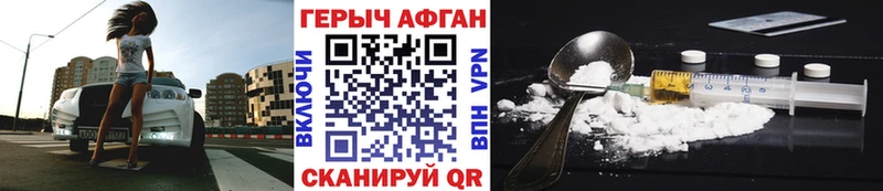 где найти наркотики  ОМГ ОМГ как зайти  Героин афганец  Нижние Серги 