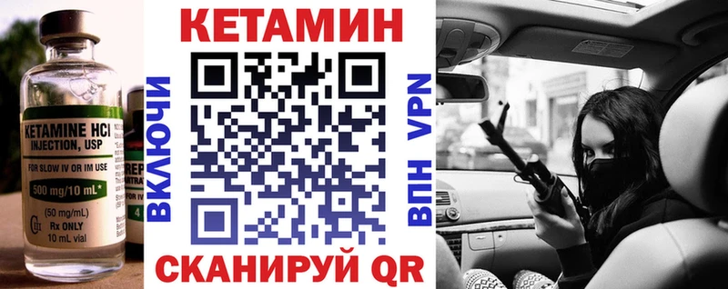 Кетамин VHQ  Нижние Серги 