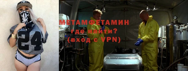 кокаин VHQ Алексеевка
