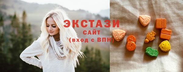 кокаин VHQ Алексеевка