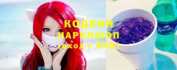 первитин Покачи