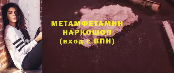 кокаин Алексин