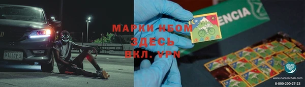 кокаин Алексин