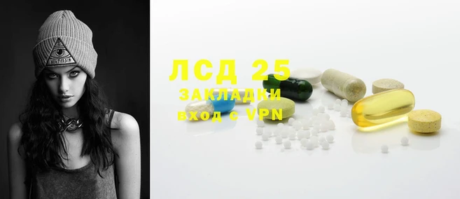 ECSTASY Покровск
