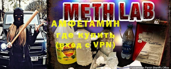 кокаин VHQ Алексеевка