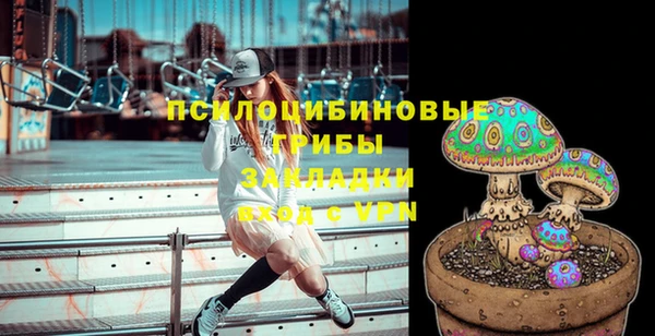 кокаин VHQ Алексеевка