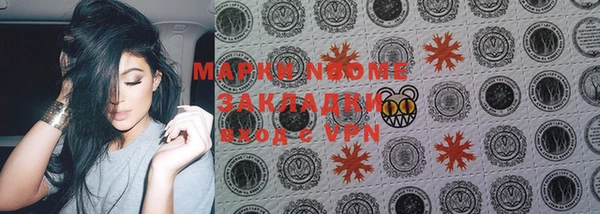 ECSTASY Покровск
