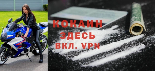 кокаин Алексин