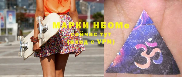 первитин Покачи