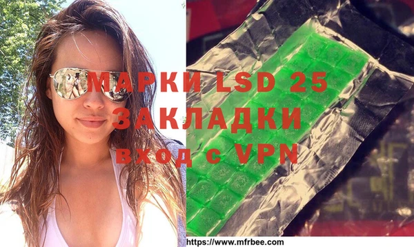 кокаин VHQ Алексеевка
