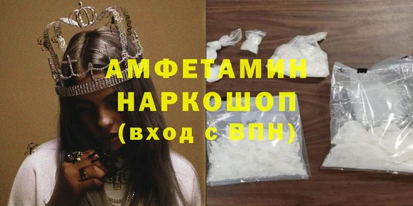 кокаин Алексин