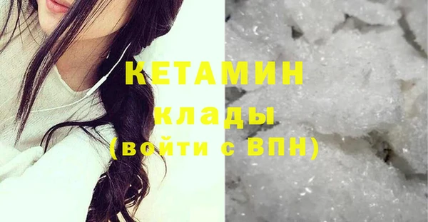 первитин Покачи