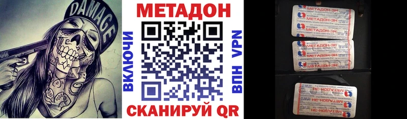 гидра ссылка Нижние Серги Метадон белоснежный